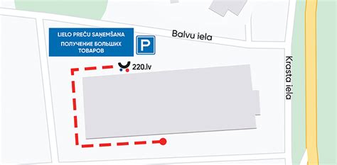 220.lv krasta iela